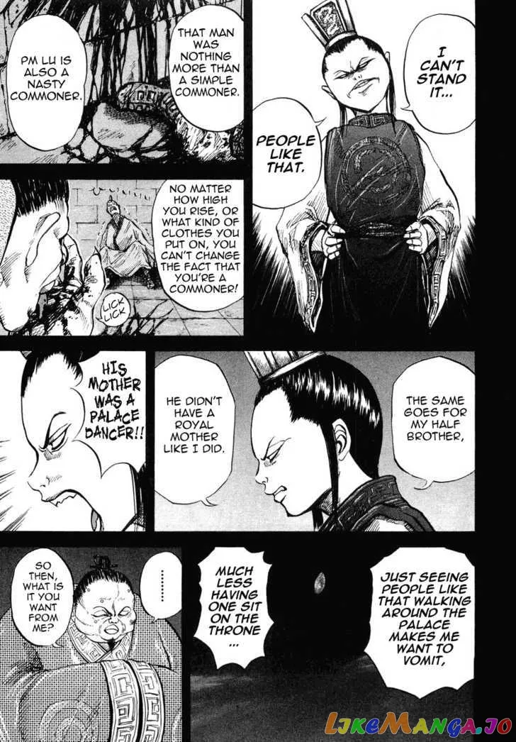 Kingdom  Manga Chapter 5 page 17 - 