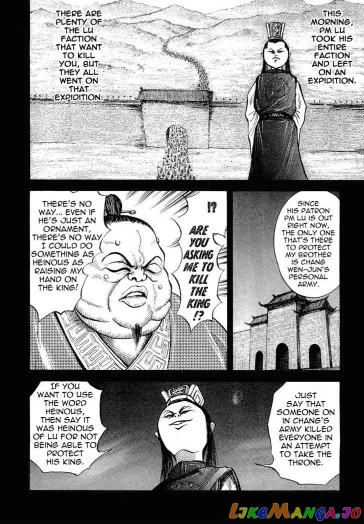 Kingdom  Manga Chapter 5 page 18 - 
