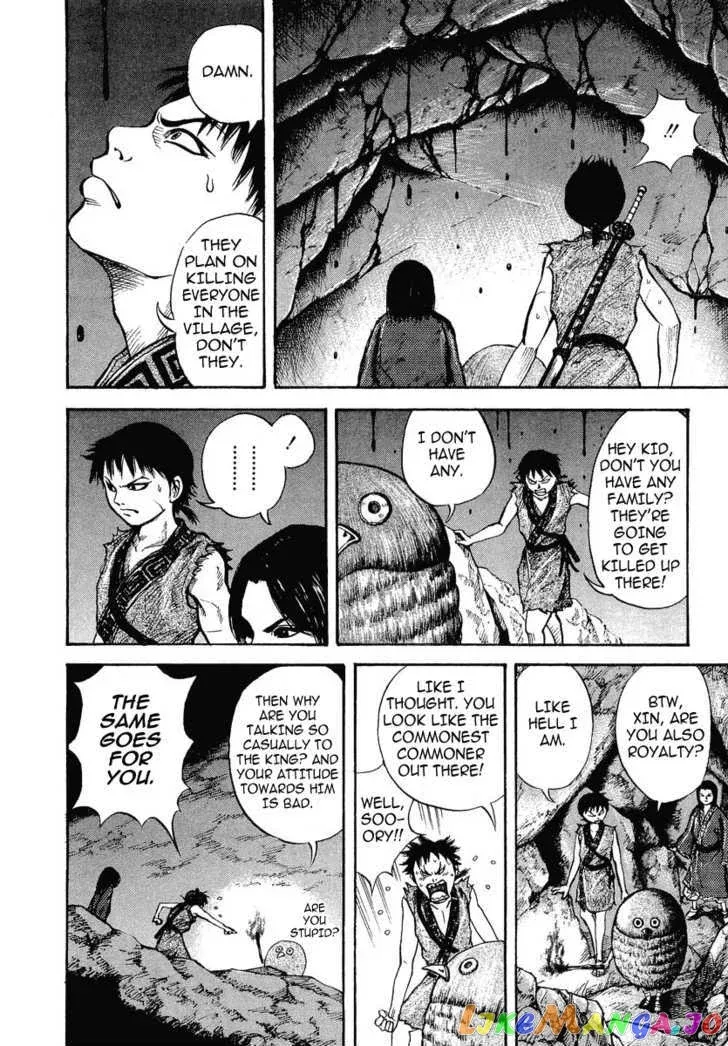 Kingdom  Manga Chapter 5 page 4 - 