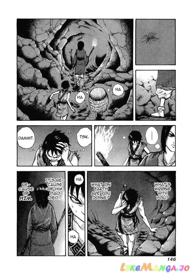 Kingdom  Manga Chapter 5 page 6 - 