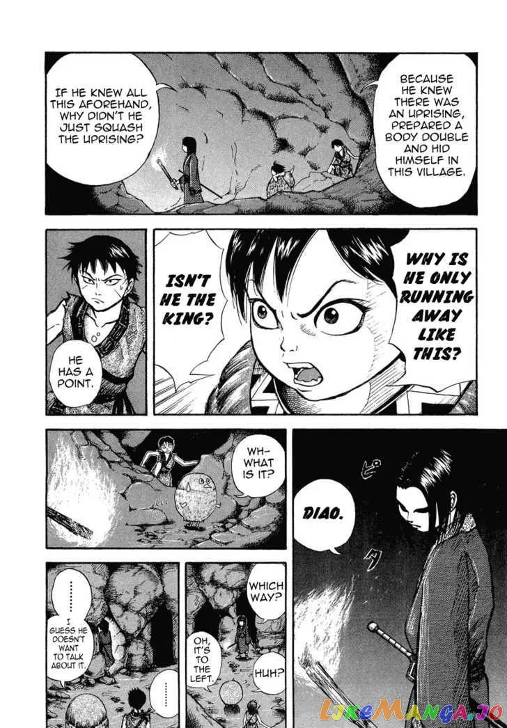 Kingdom  Manga Chapter 5 page 8 - 