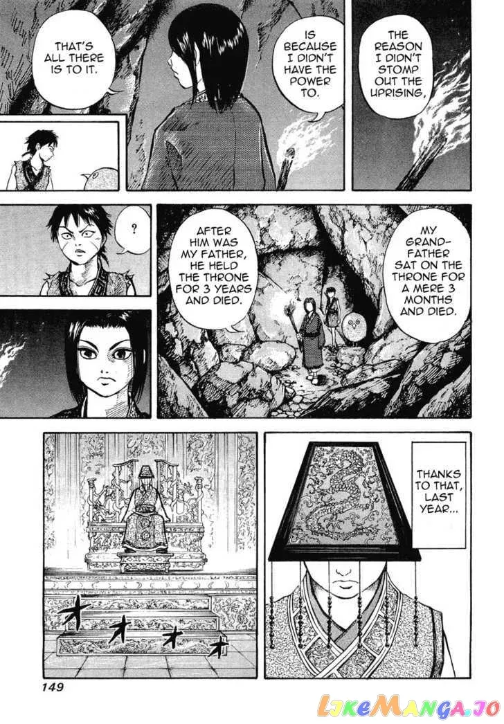 Kingdom  Manga Chapter 5 page 9 - 