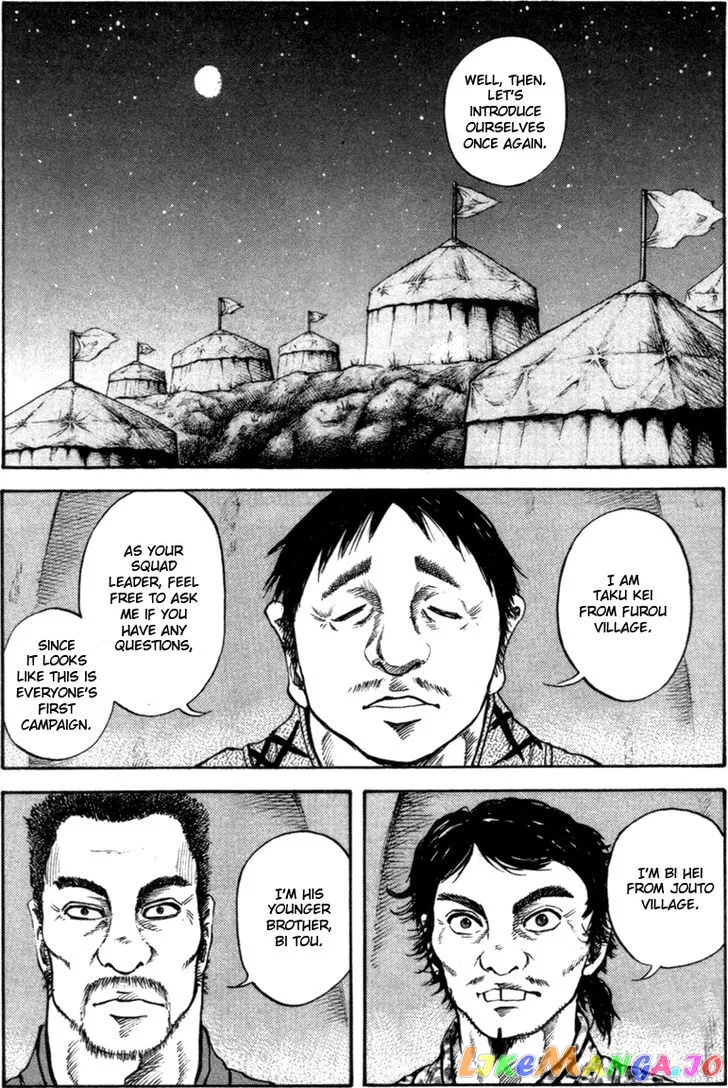 Kingdom  Manga Chapter 50 page 2 - 
