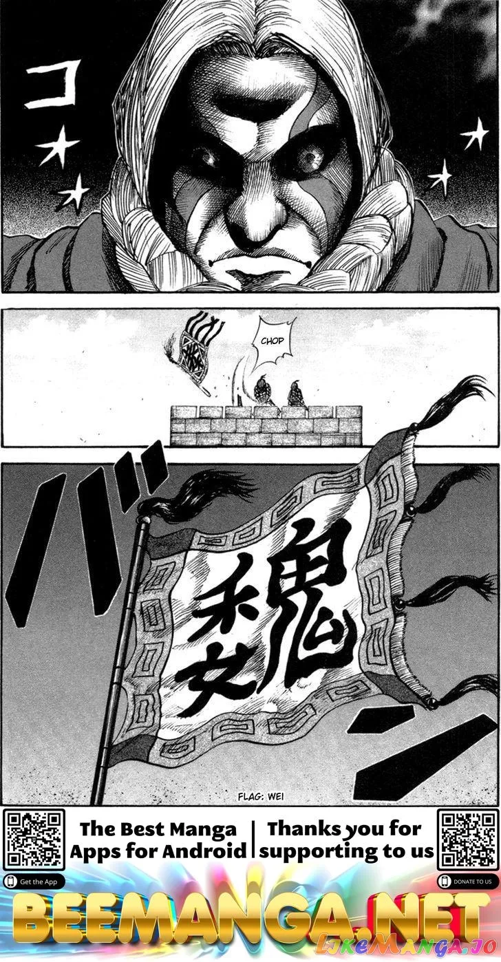 Kingdom  Manga Chapter 50 page 18 - 