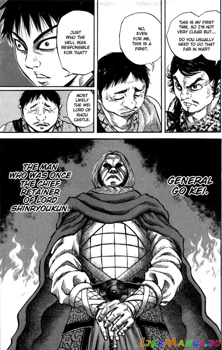 Kingdom  Manga Chapter 51 page 5 - 
