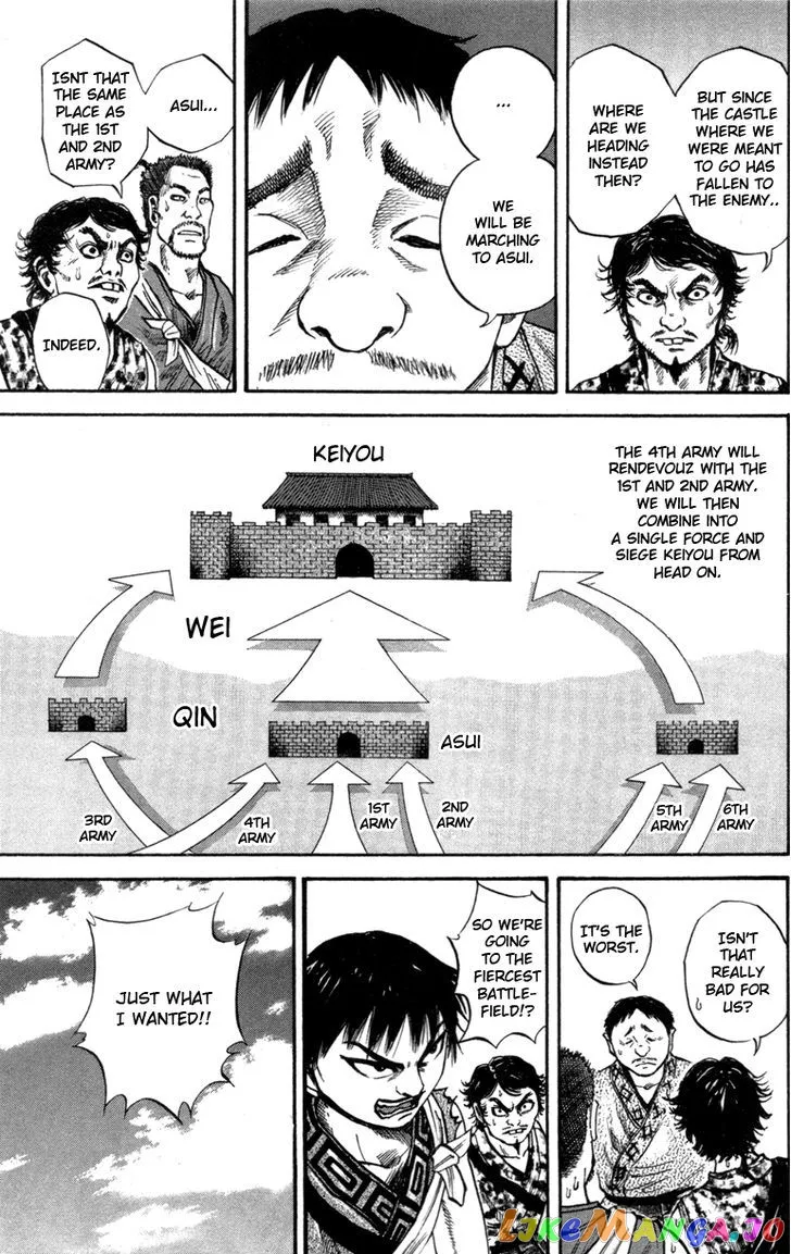 Kingdom  Manga Chapter 51 page 7 - 