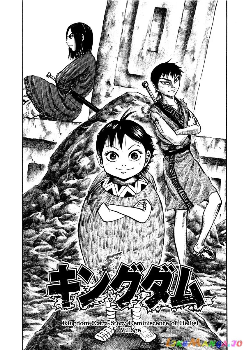 Kingdom  Manga Chapter 52.1 page 2 - 