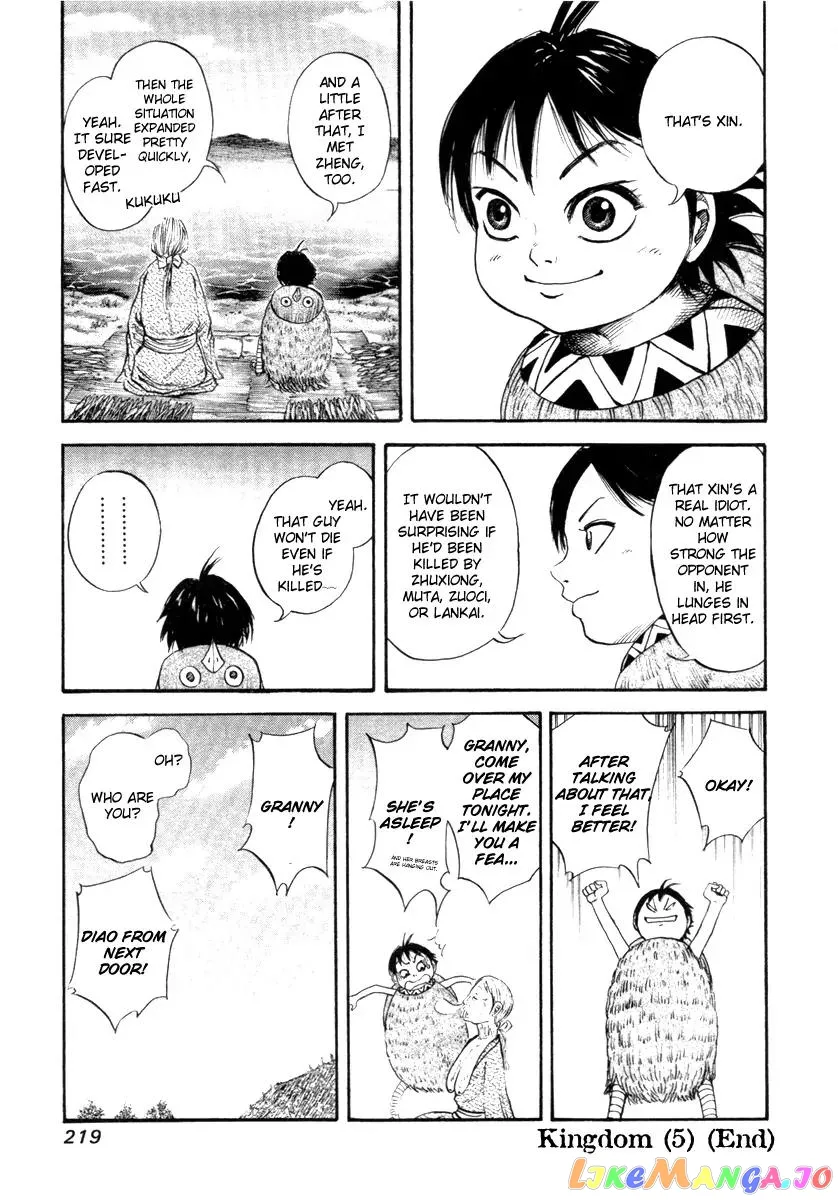 Kingdom  Manga Chapter 52.1 page 12 - 