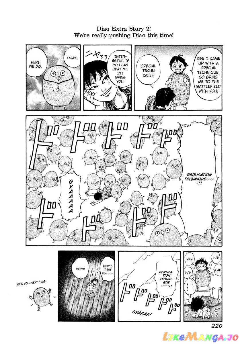 Kingdom  Manga Chapter 52.1 page 13 - 