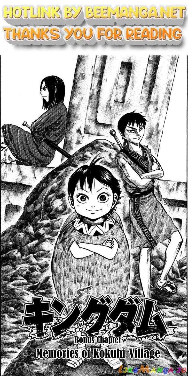 Kingdom  Manga Chapter 52.5 page 1 - 