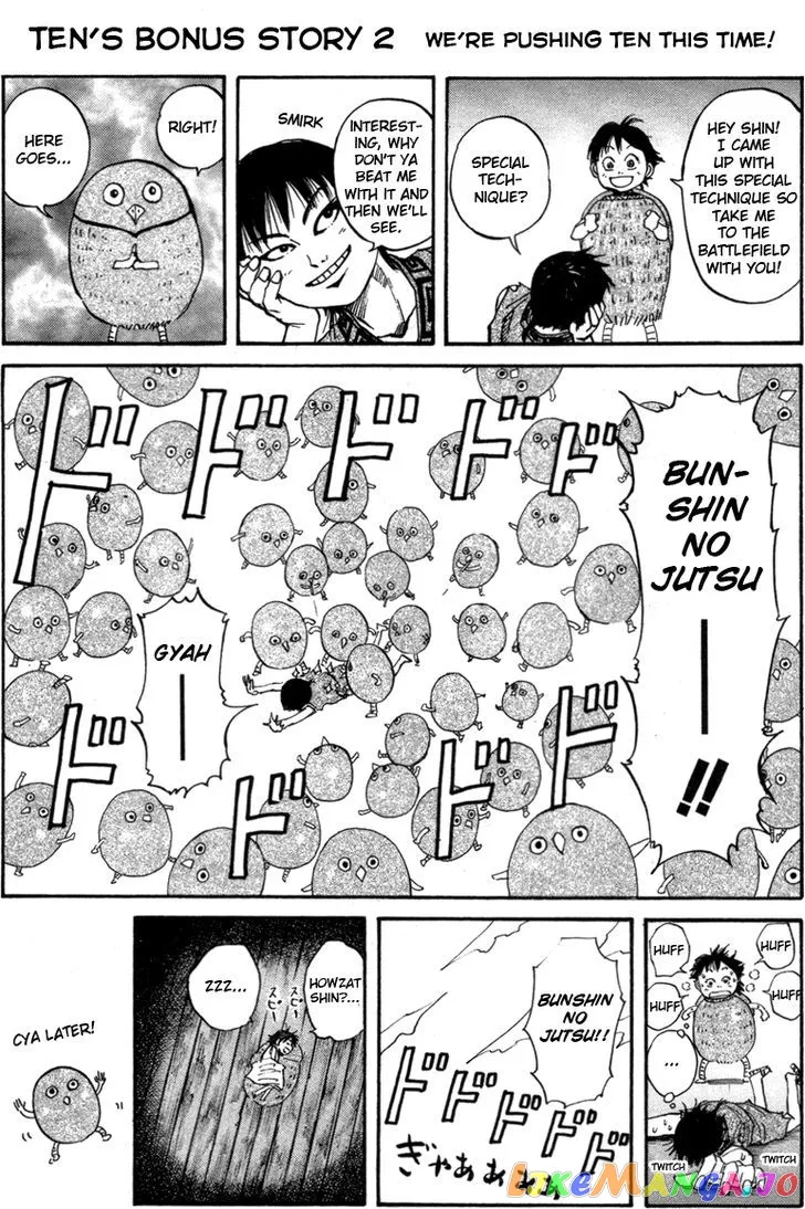 Kingdom  Manga Chapter 52.5 page 12 - 