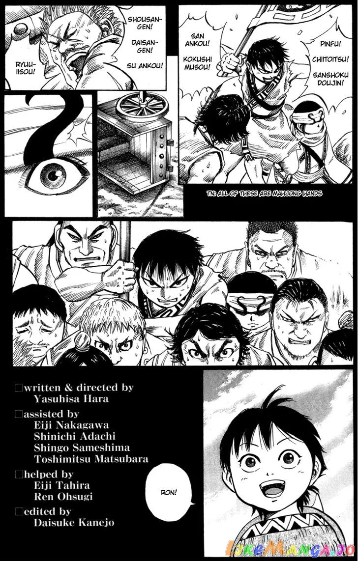 Kingdom  Manga Chapter 52.5 page 14 - 
