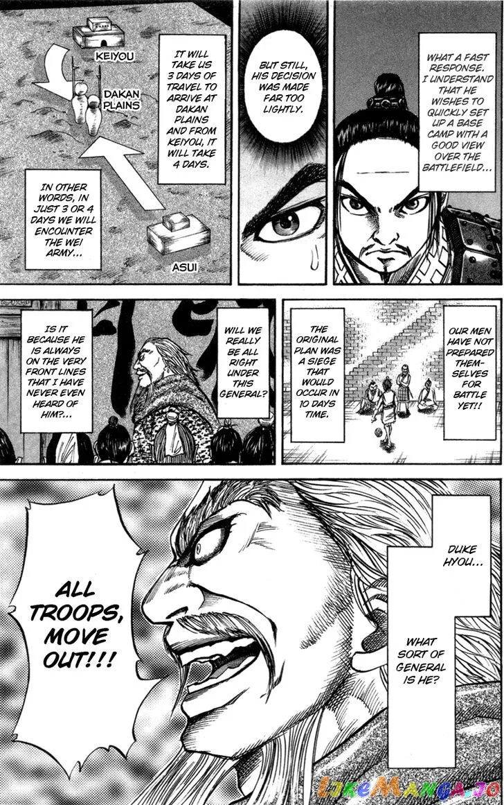 Kingdom  Manga Chapter 52 page 11 - 