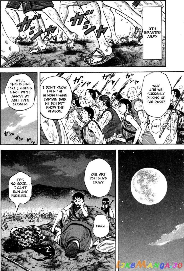Kingdom  Manga Chapter 52 page 12 - 