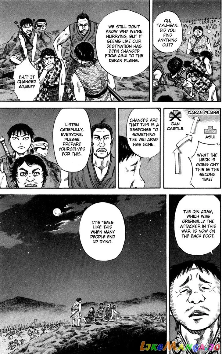 Kingdom  Manga Chapter 52 page 13 - 