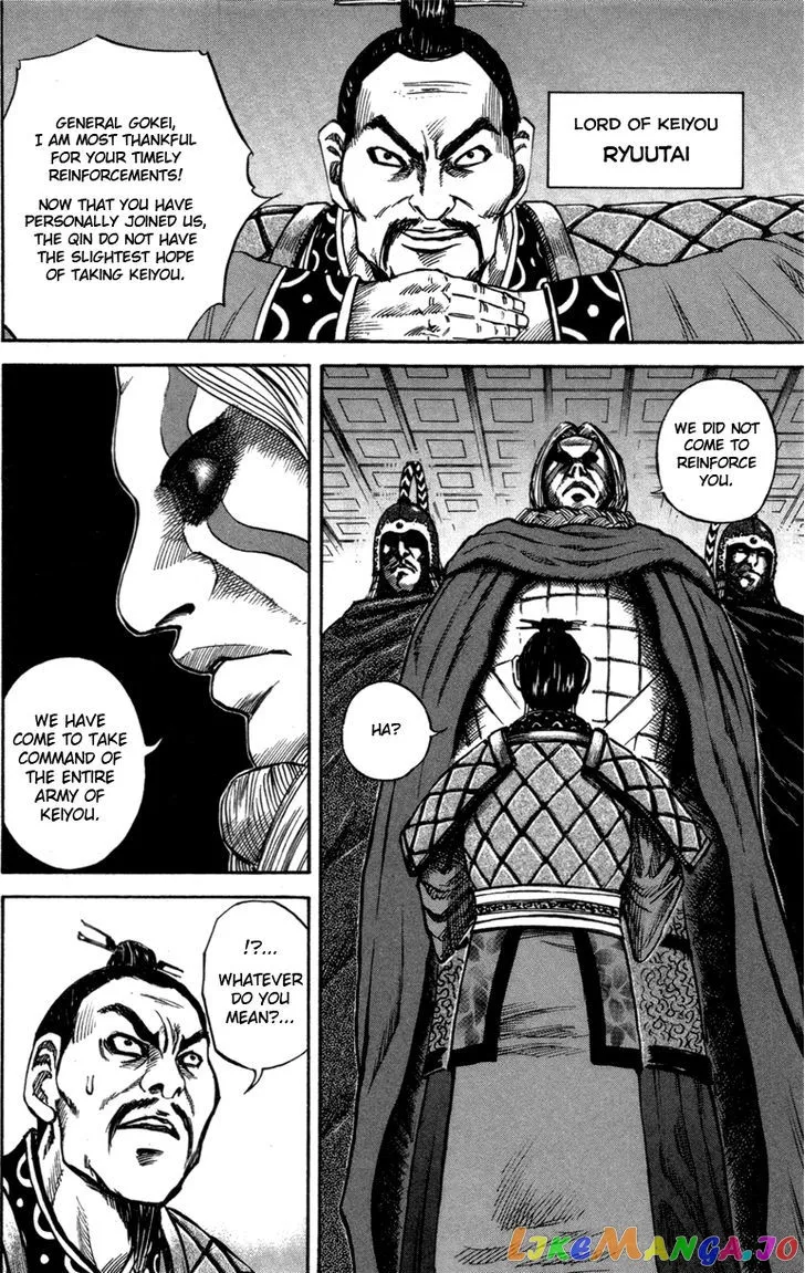 Kingdom  Manga Chapter 52 page 6 - 