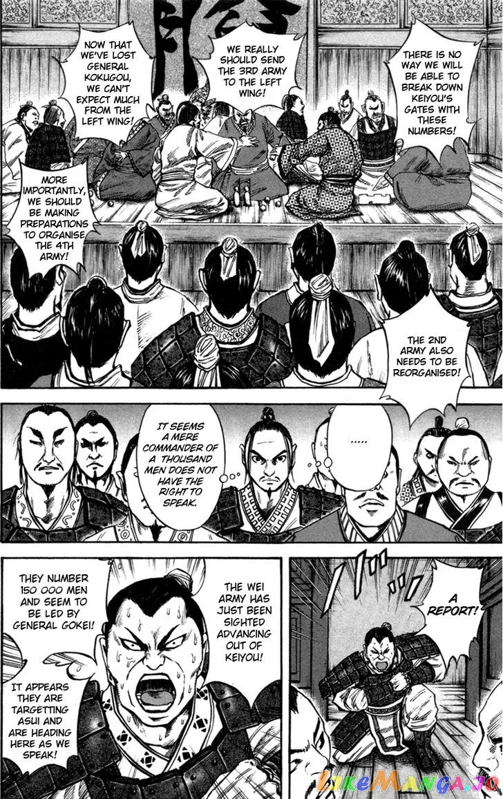 Kingdom  Manga Chapter 52 page 8 - 