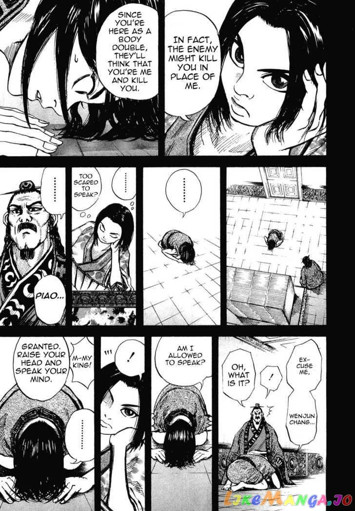 Kingdom  Manga Chapter 6 page 11 - 