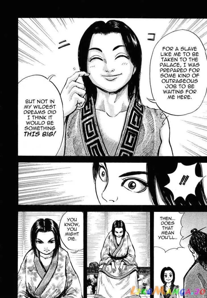 Kingdom  Manga Chapter 6 page 12 - 