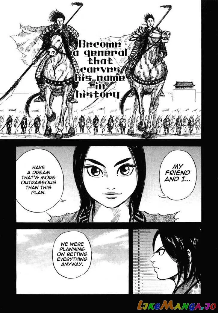 Kingdom  Manga Chapter 6 page 13 - 