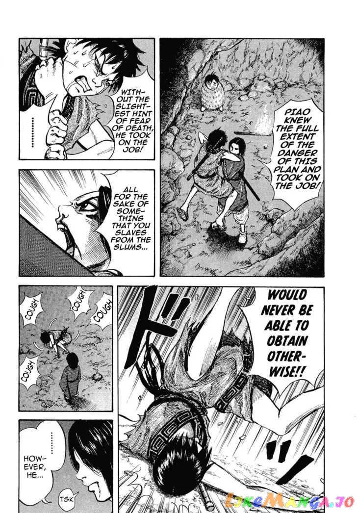 Kingdom  Manga Chapter 6 page 14 - 