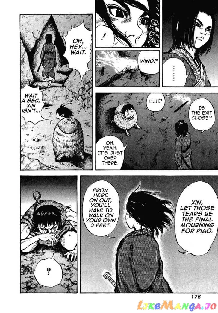 Kingdom  Manga Chapter 6 page 16 - 