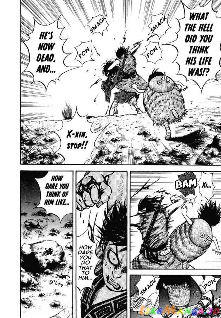 Kingdom  Manga Chapter 6 page 6 - 