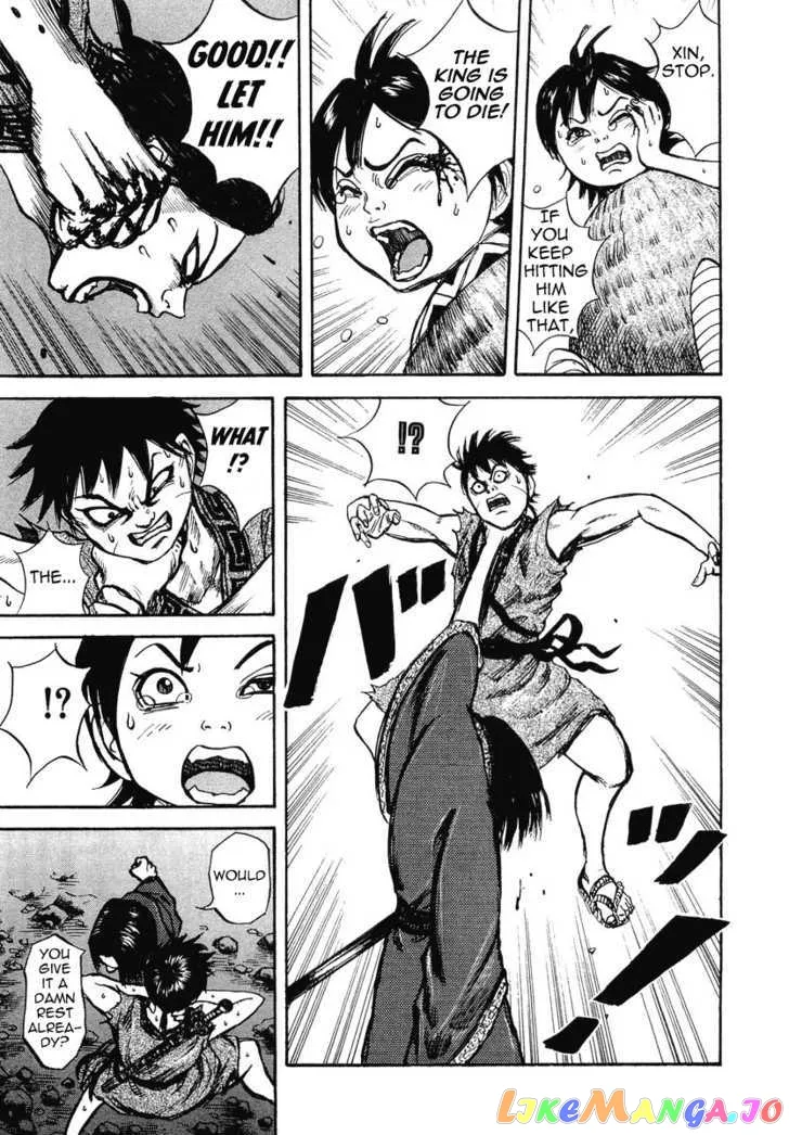 Kingdom  Manga Chapter 6 page 7 - 