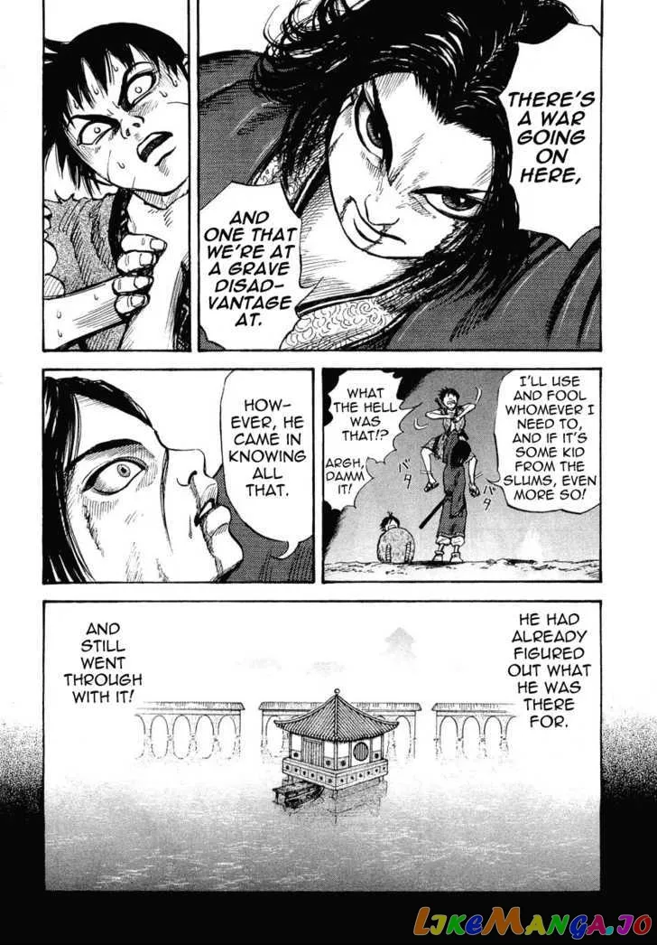 Kingdom  Manga Chapter 6 page 8 - 