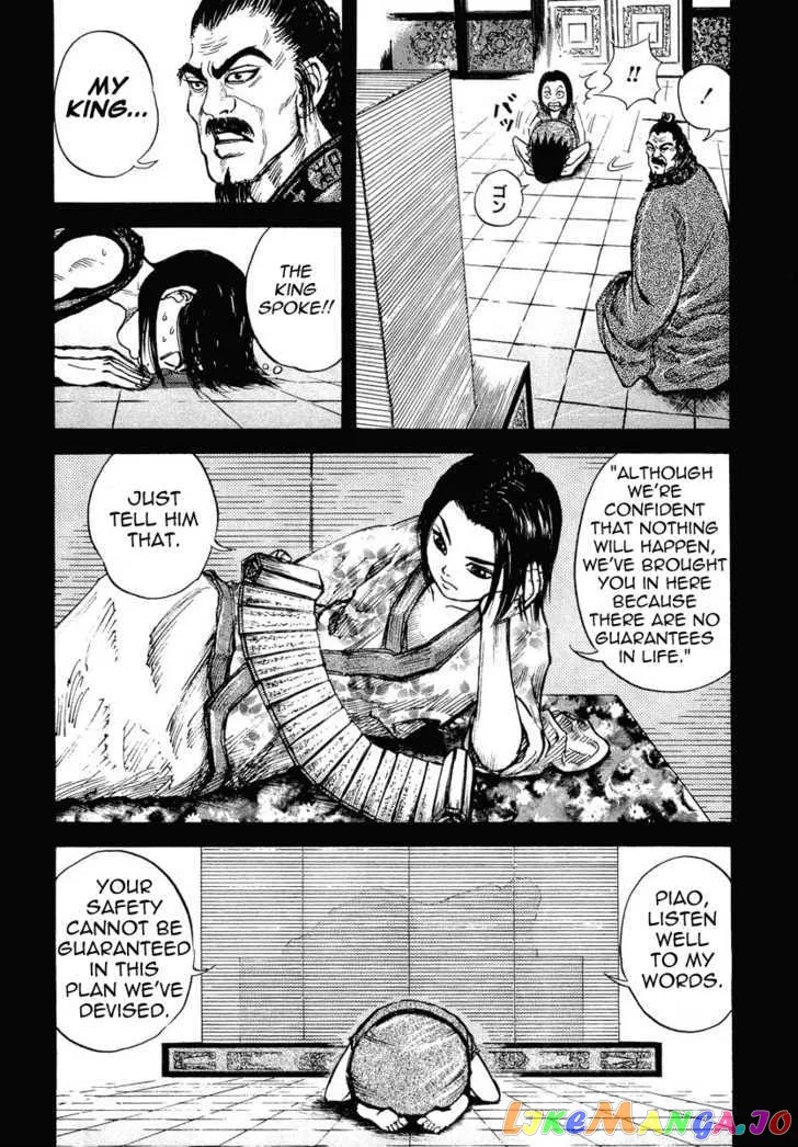 Kingdom  Manga Chapter 6 page 10 - 