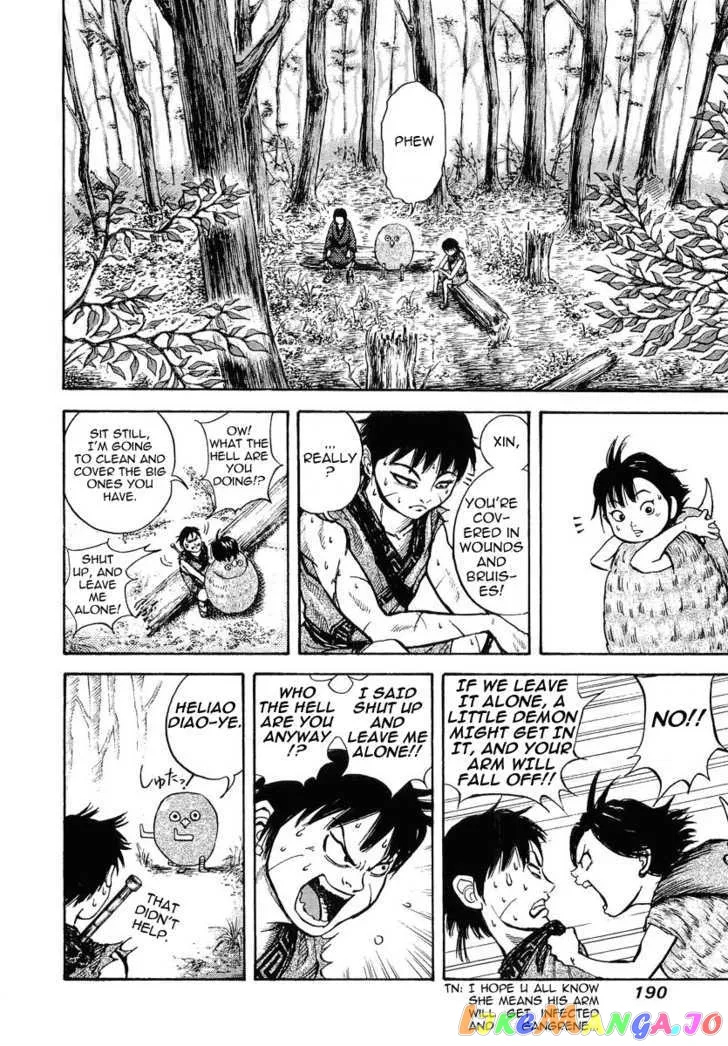 Kingdom  Manga Chapter 7 page 12 - 