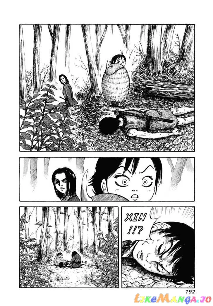 Kingdom  Manga Chapter 7 page 14 - 