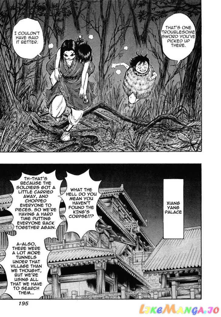 Kingdom  Manga Chapter 7 page 17 - 