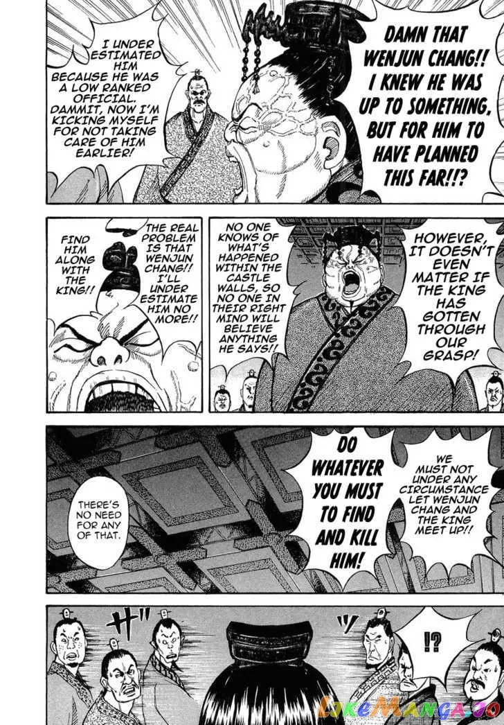 Kingdom  Manga Chapter 7 page 18 - 