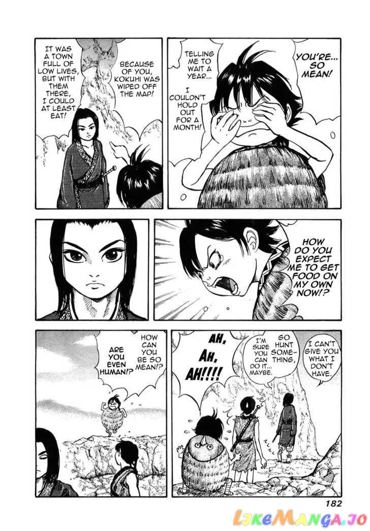 Kingdom  Manga Chapter 7 page 4 - 