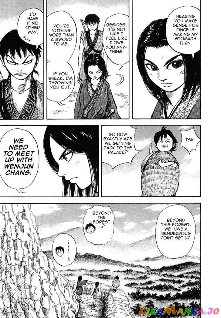 Kingdom  Manga Chapter 7 page 7 - 