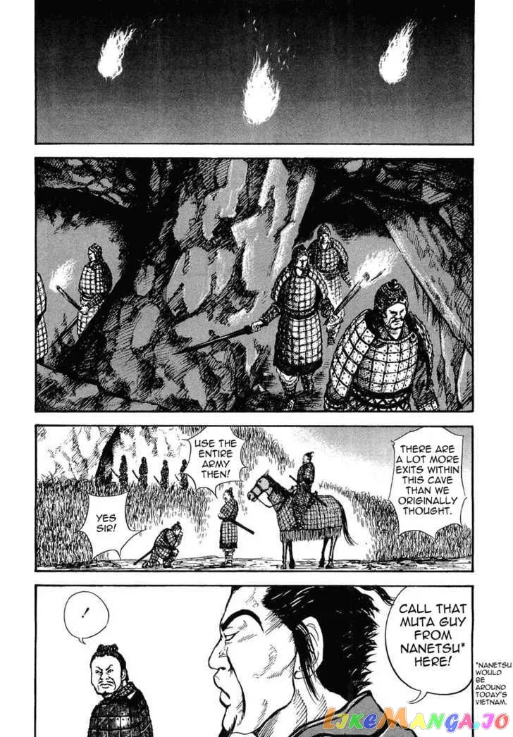 Kingdom  Manga Chapter 7 page 8 - 