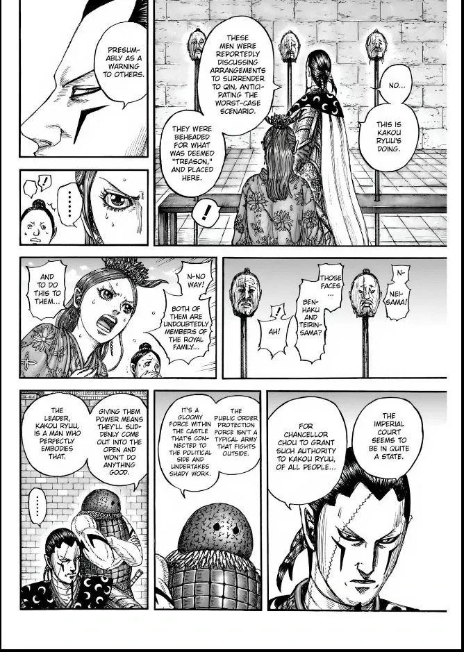 Kingdom  Manga Chapter 835 page 6 - 