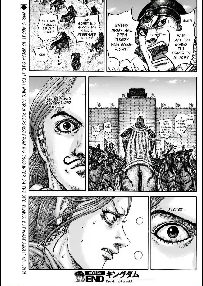 Kingdom  Manga Chapter 836 page 18 - 
