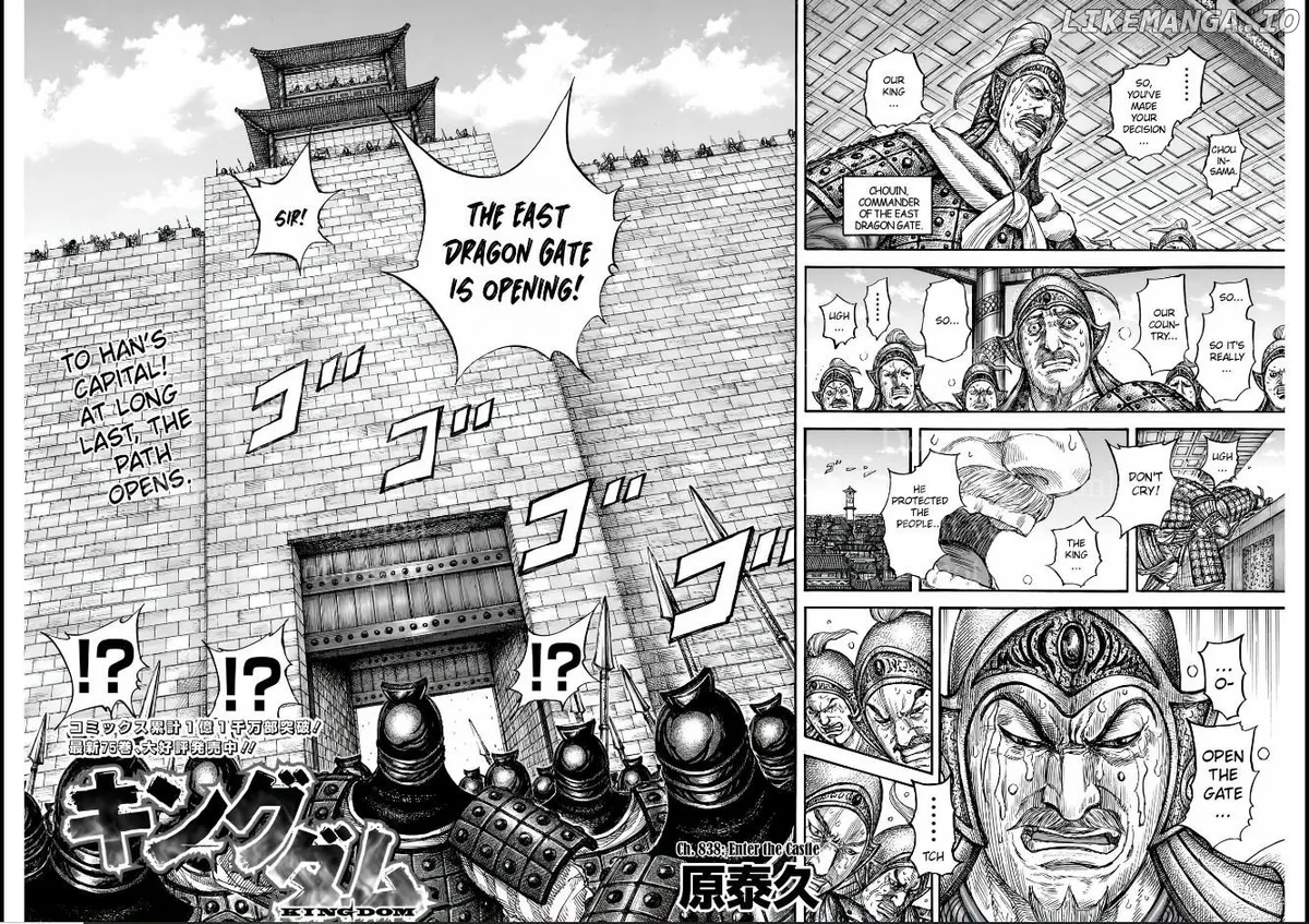 Kingdom  Manga Chapter 838 page 2 - 