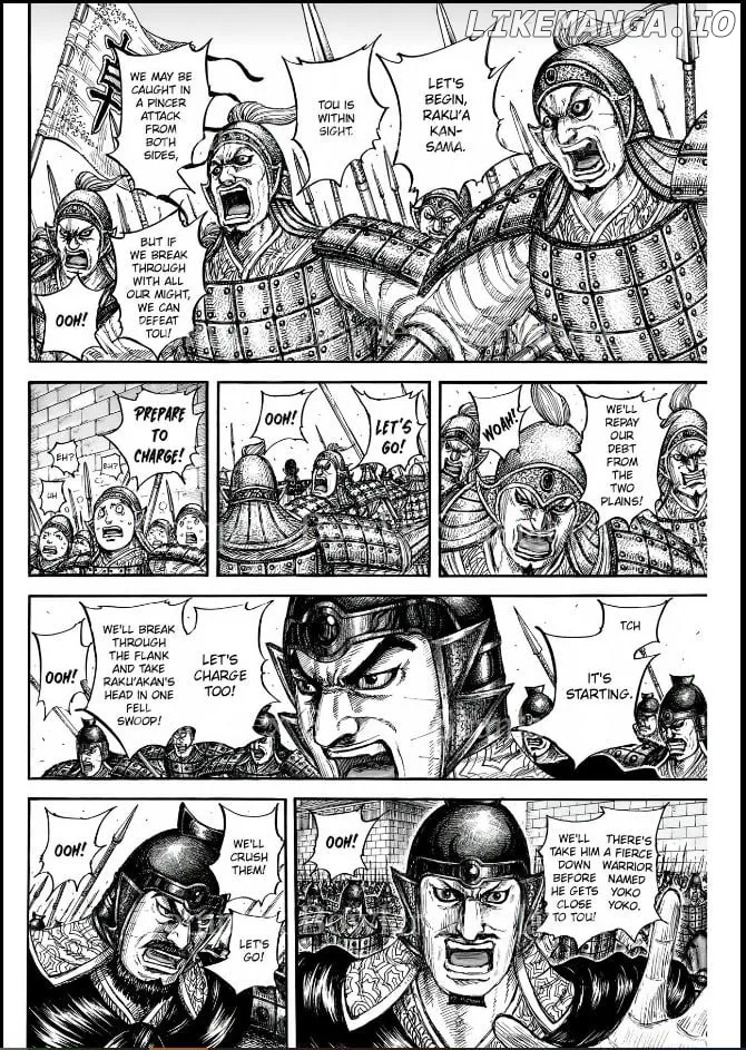 Kingdom  Manga Chapter 839 page 6 - 