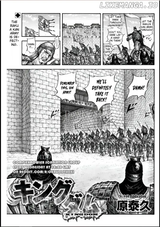 Kingdom  Manga Chapter 840 page 1 - 