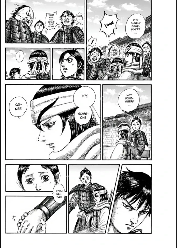Kingdom  Manga Chapter 841 page 12 - 