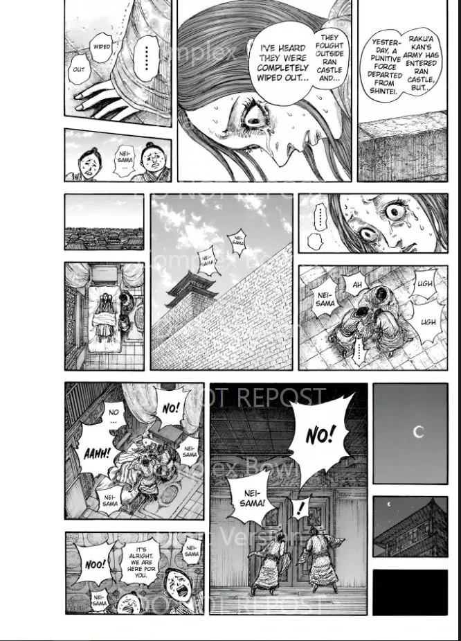Kingdom  Manga Chapter 841 page 17 - 