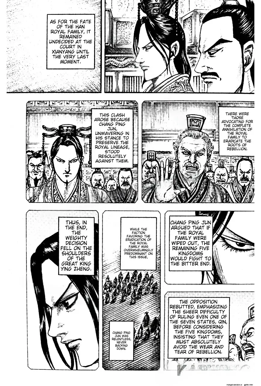 Kingdom  Manga Chapter 843 page 7 - 