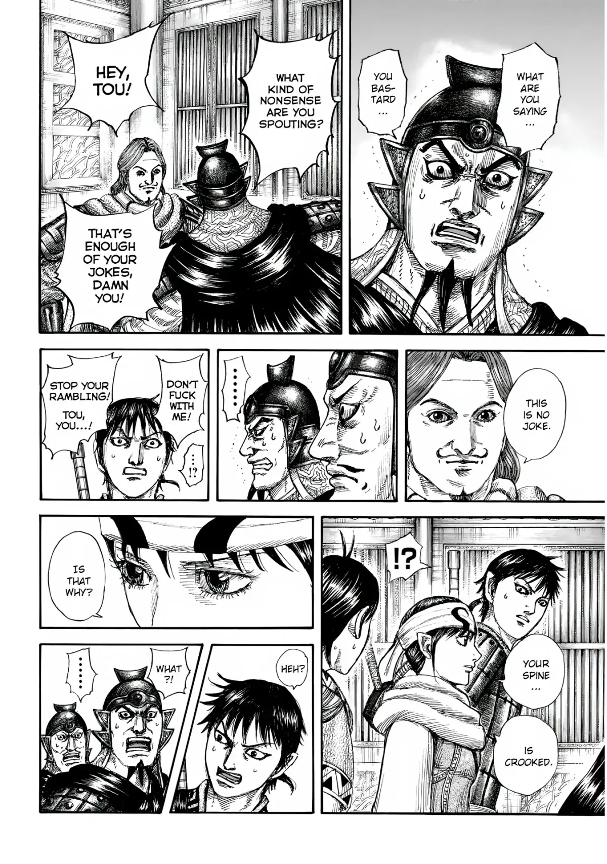 Kingdom  Manga Chapter 844 page 13 - 