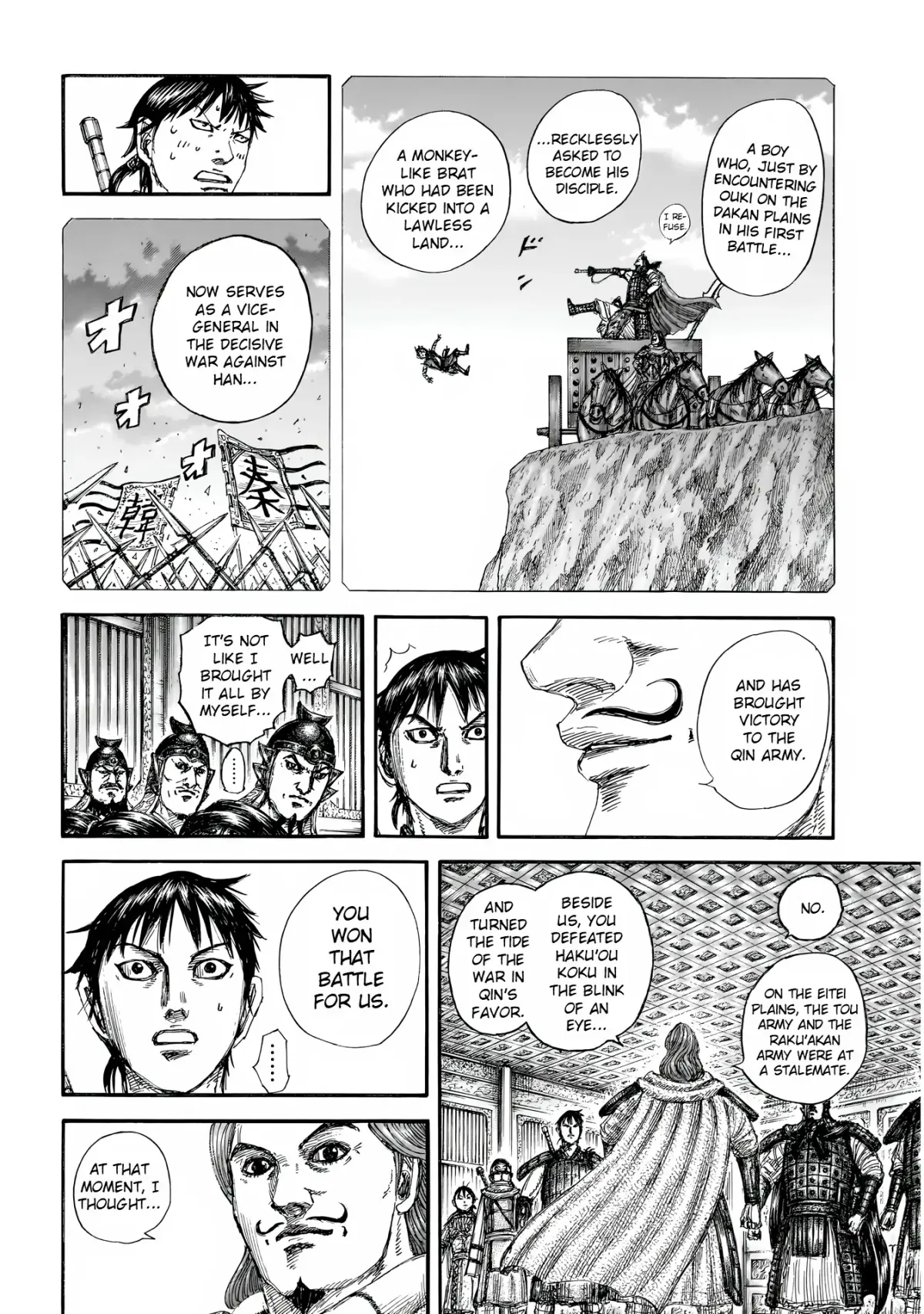 Kingdom  Manga Chapter 844 page 15 - 