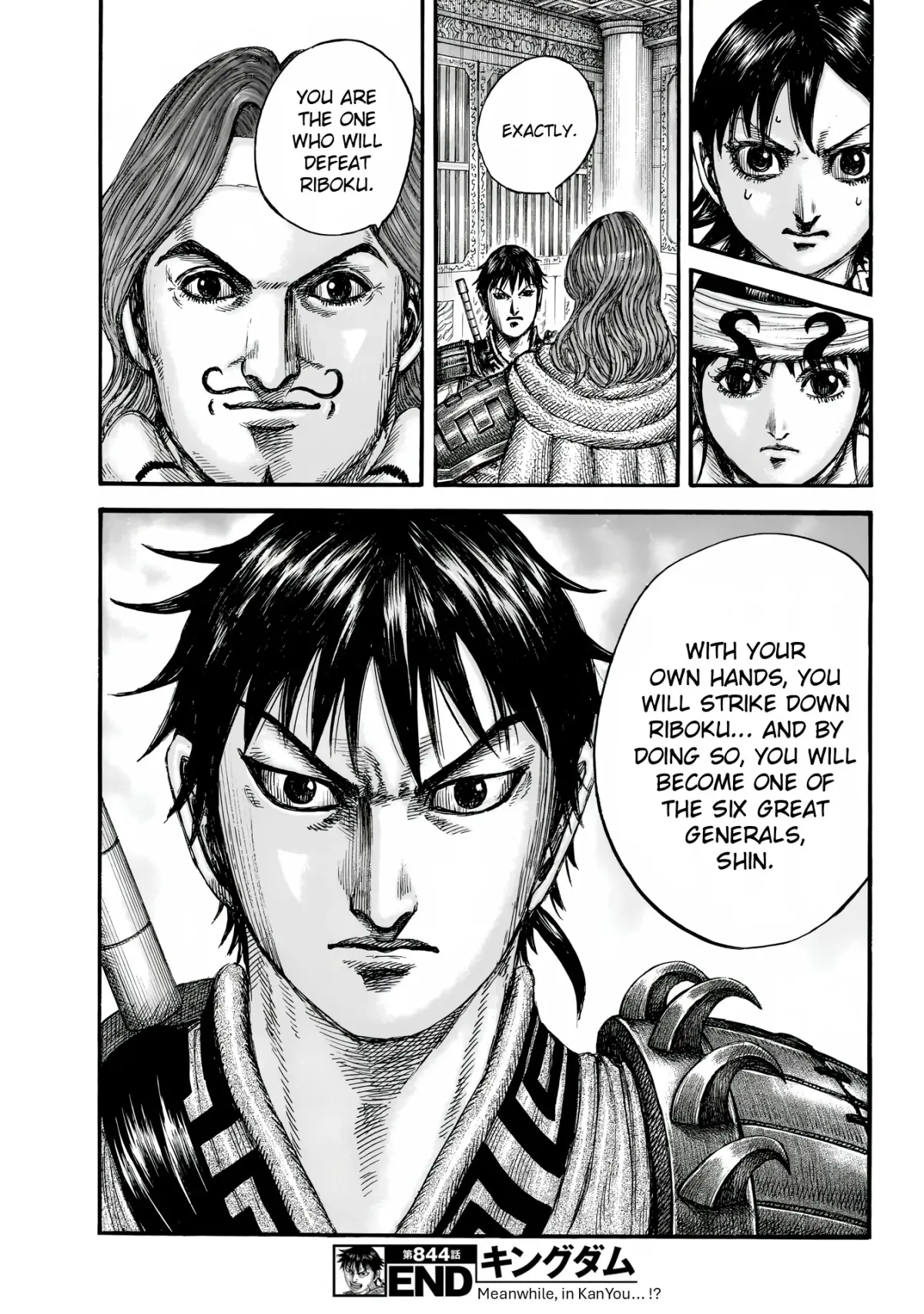 Kingdom  Manga Chapter 844 page 20 - 