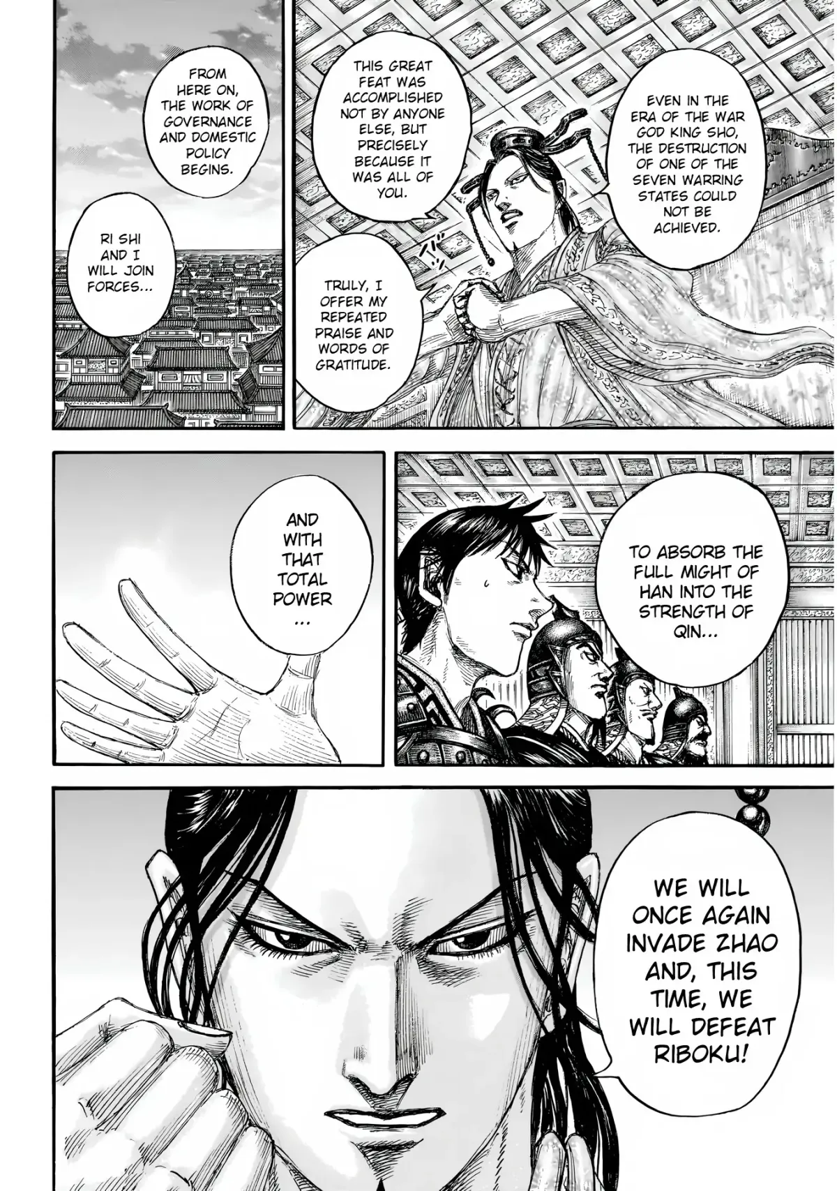 Kingdom  Manga Chapter 844 page 7 - 