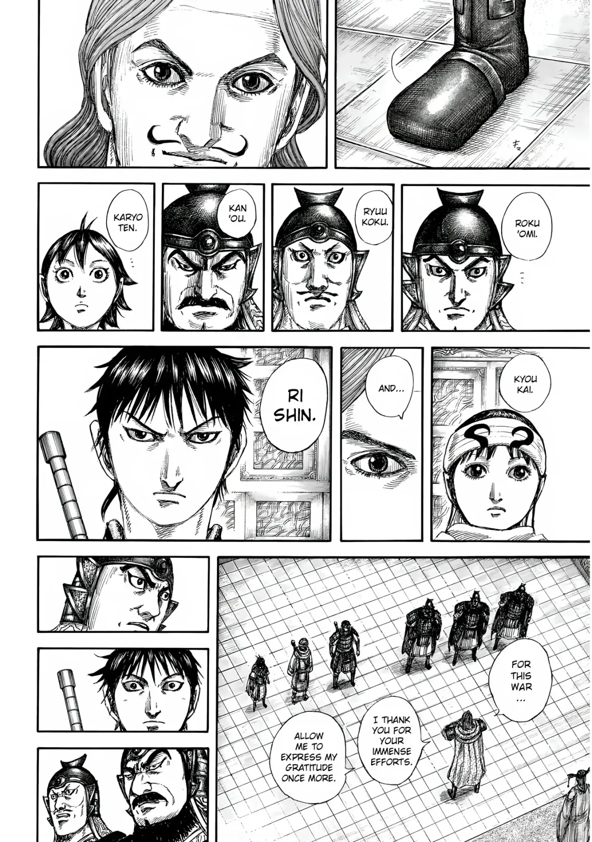 Kingdom  Manga Chapter 844 page 9 - 